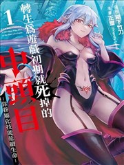 路灯下的信悬疑剧片尾曲封面
