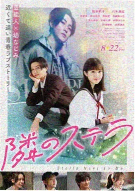 滤镜之外片尾曲缩略图